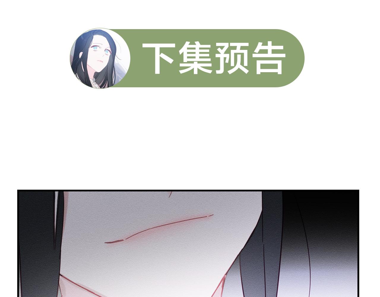 第15话 申请决斗！135