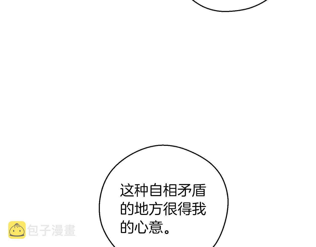 第42话 糟糕回忆涌现48