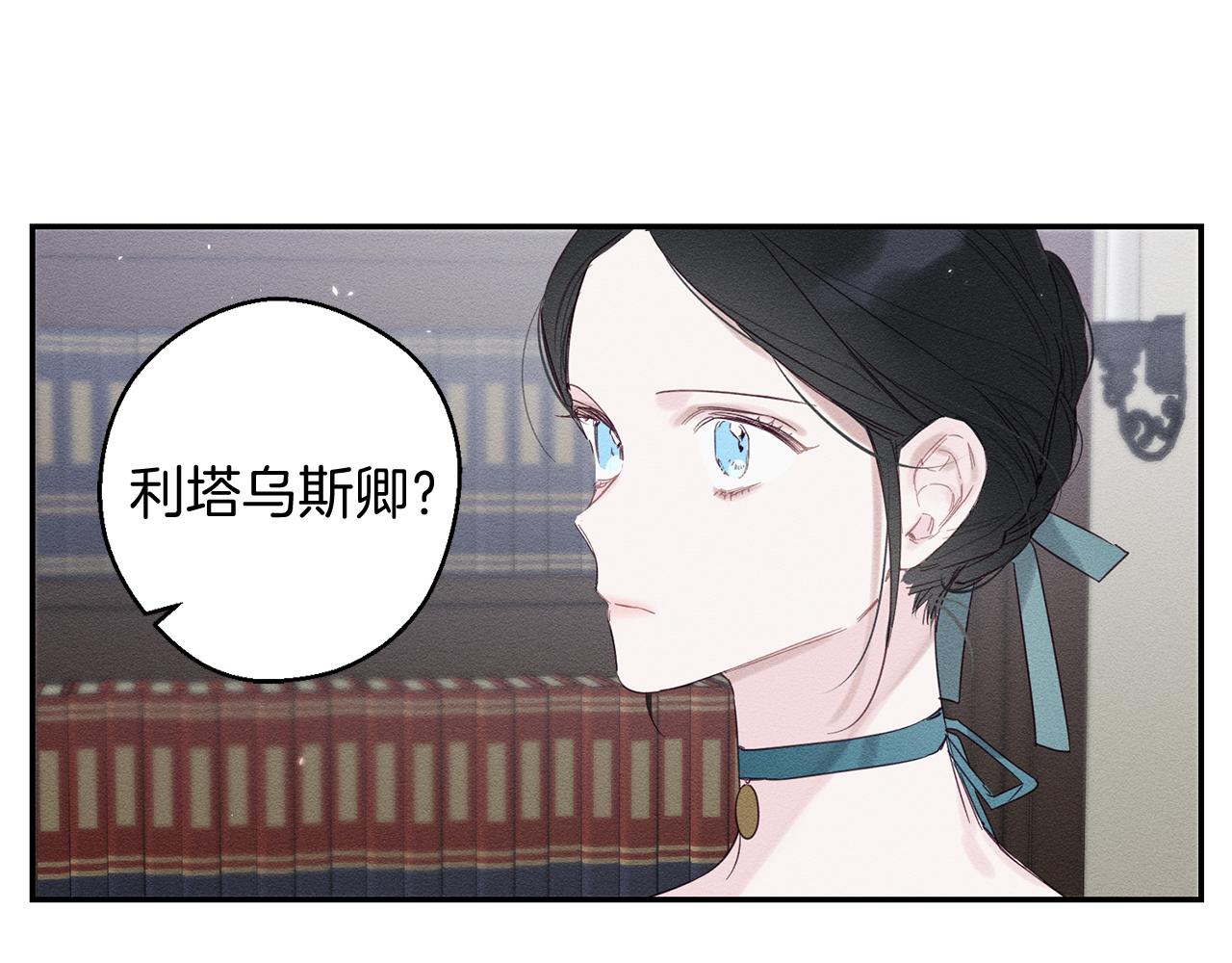 第3话 解除婚约134