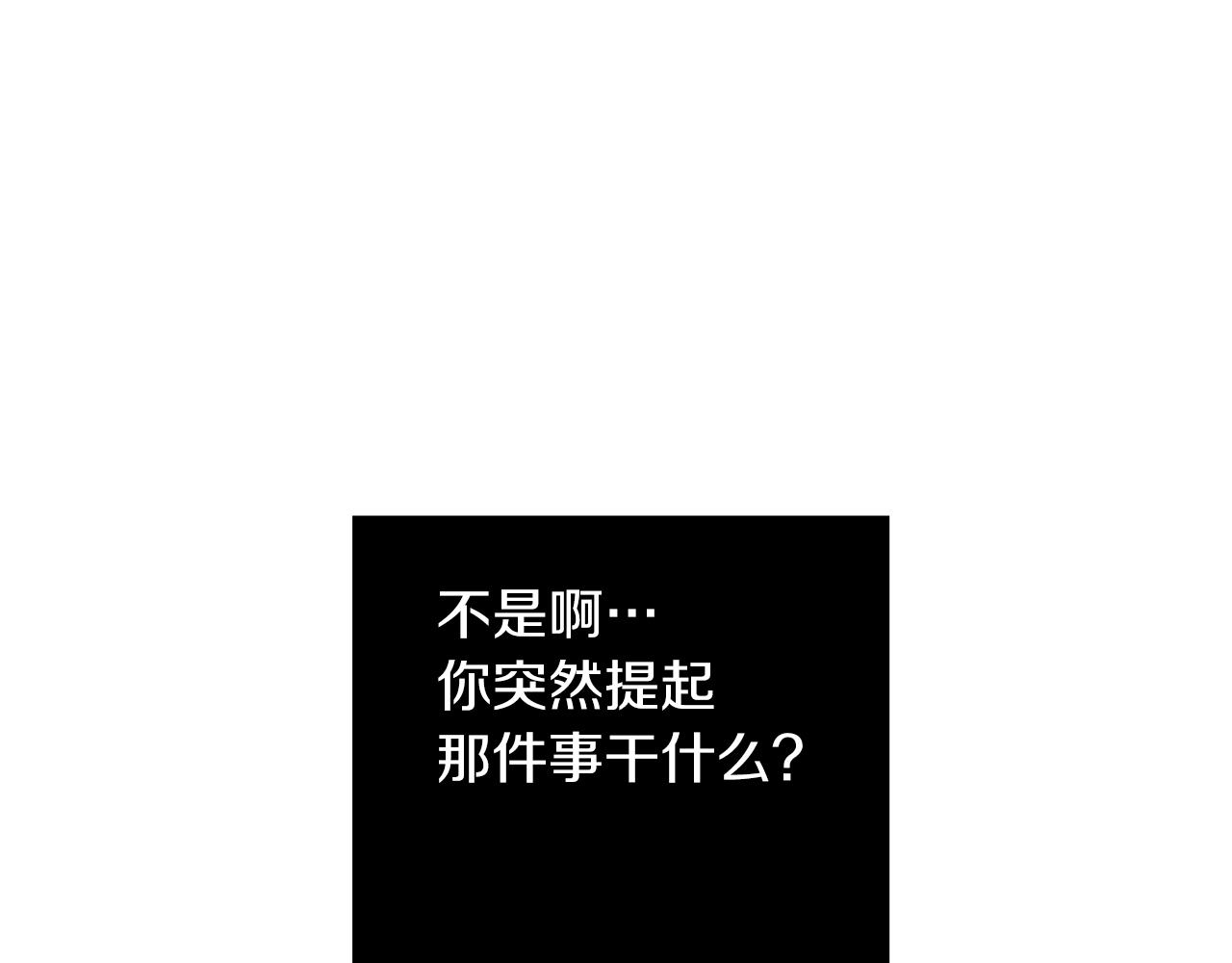 第48话 后悔的一刻12