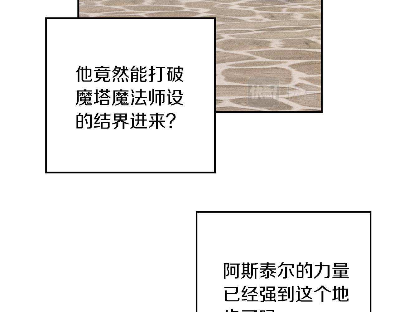 第38话 图谋不轨63
