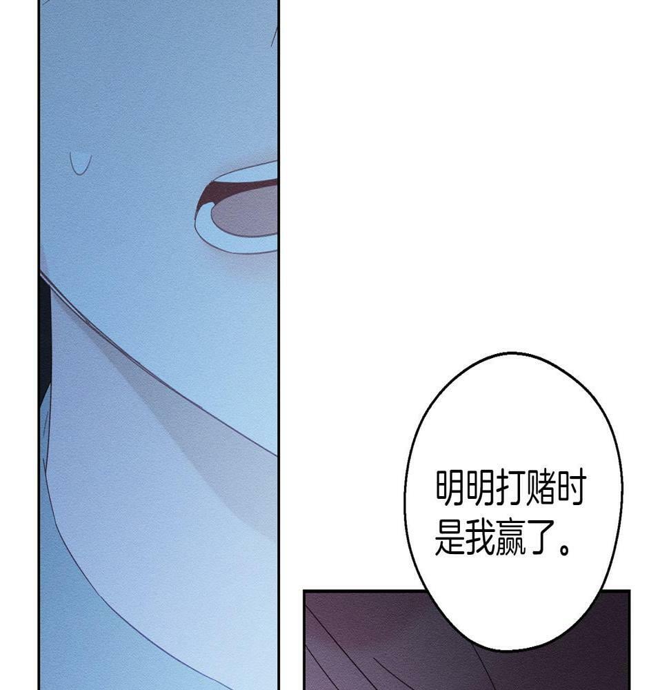 第60话 违背约定79