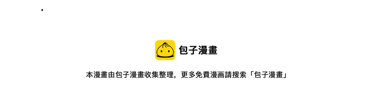 第48话 后悔的一刻49