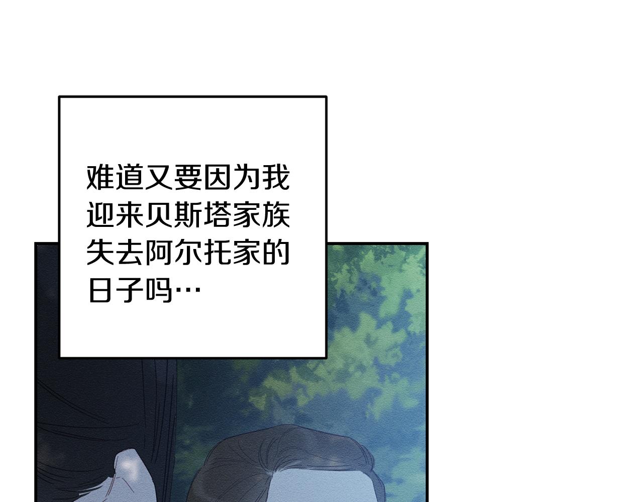 第4话 开始训练129