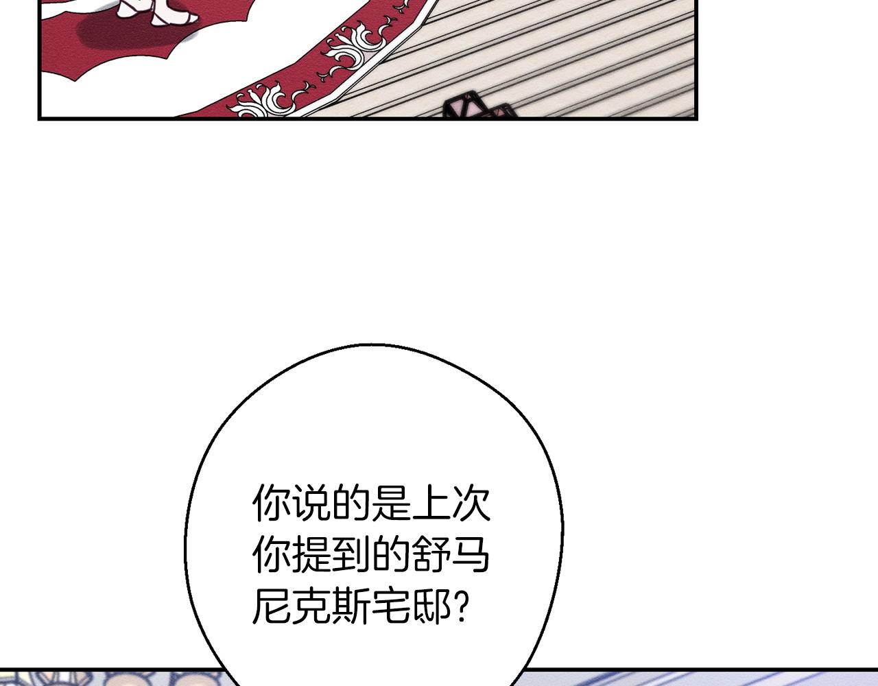 第26话 冤家路窄15