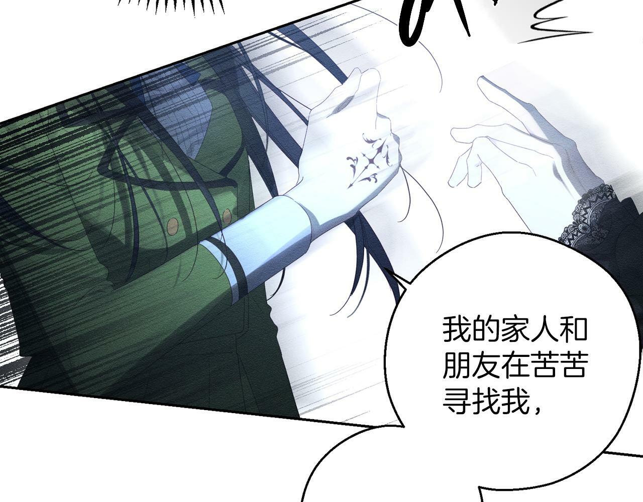 第59话 营救开始157