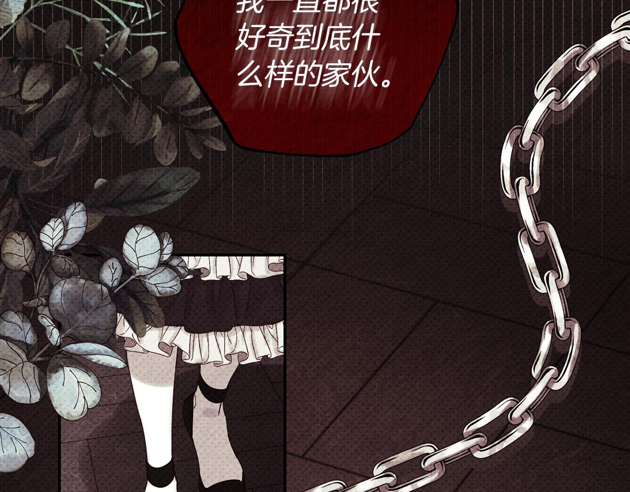 第44话 你走了我怎么办117