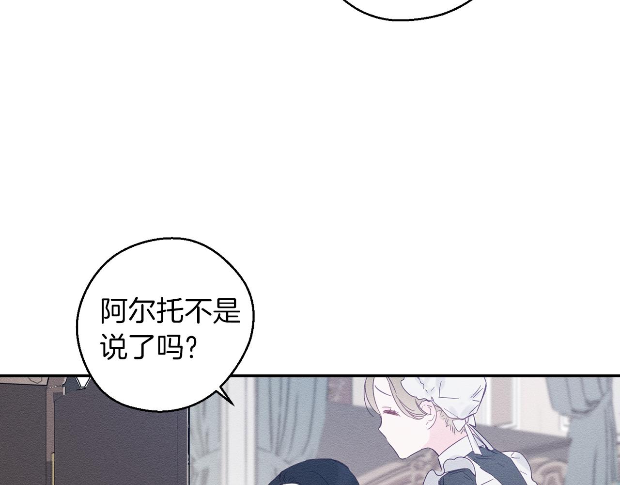 第5话 为什么不问问理由？40