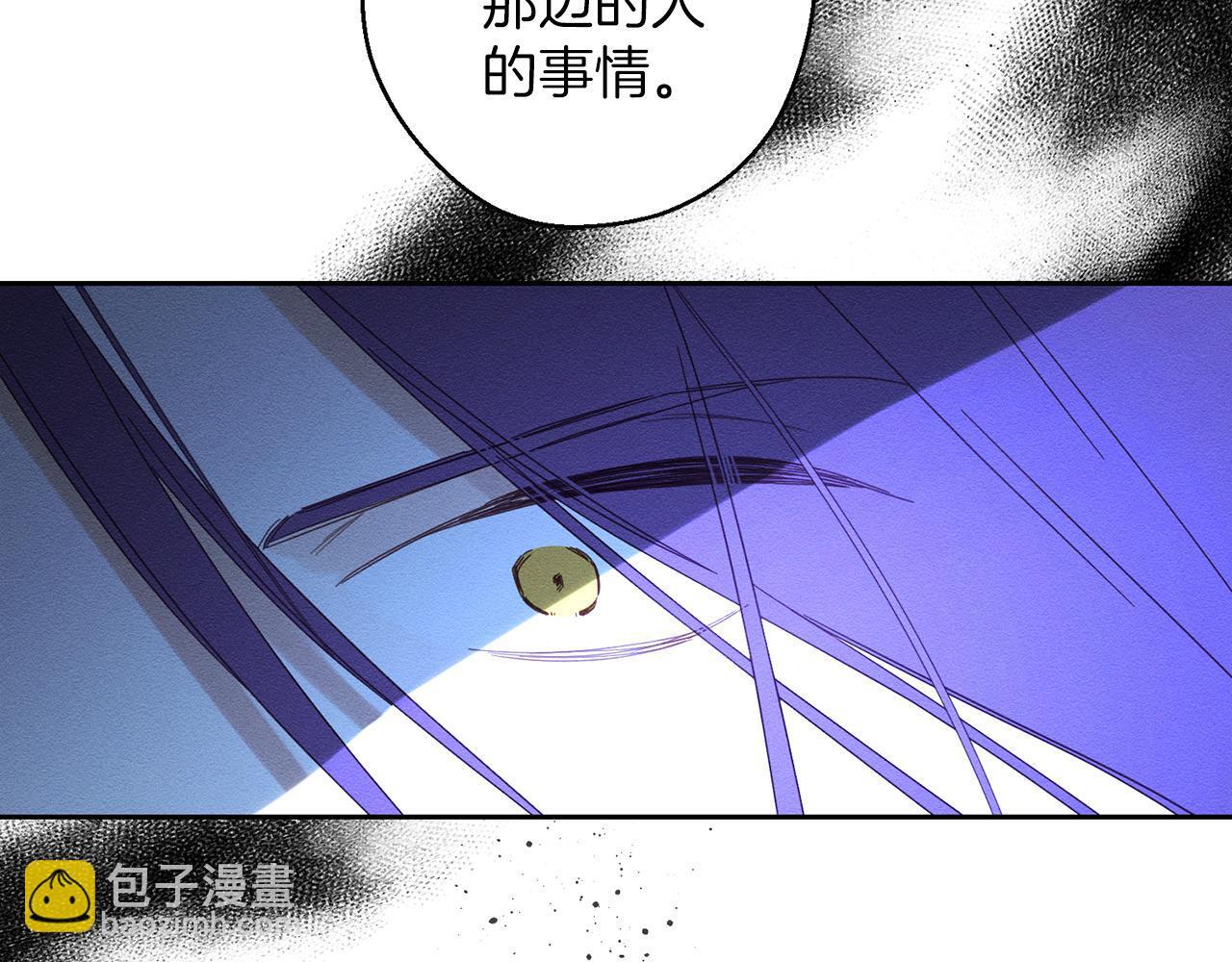 第62话 进退两难87