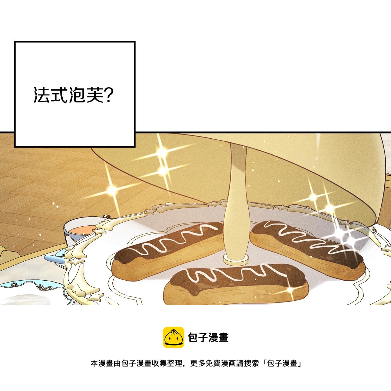 第一季完结篇 与男主正式交锋80