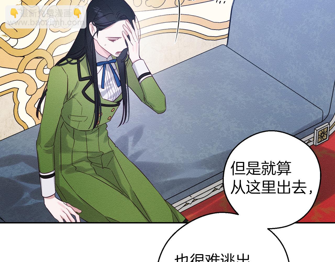 第58话 你是帮凶113