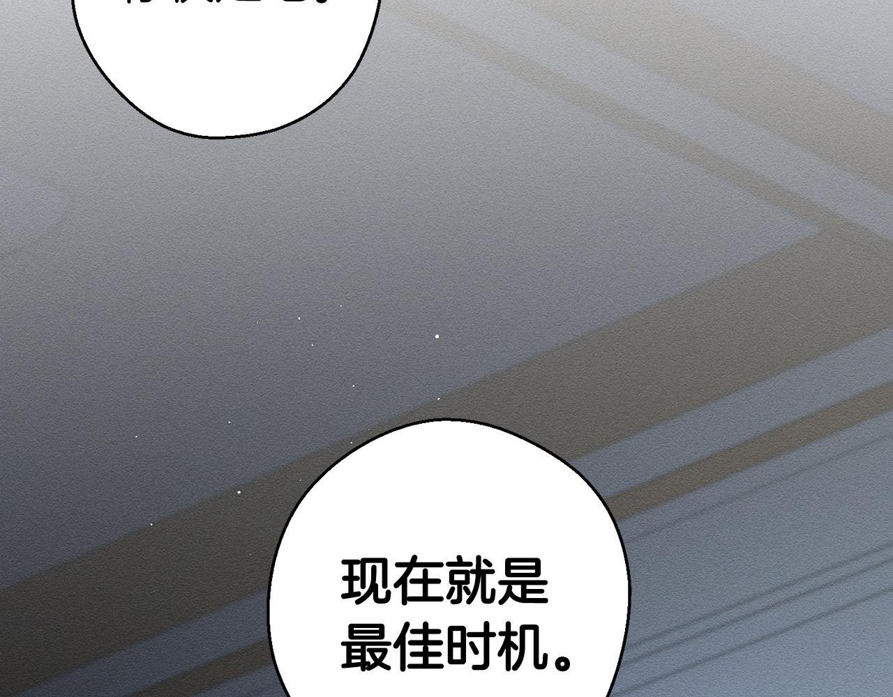 第61话 逃离病娇男主80