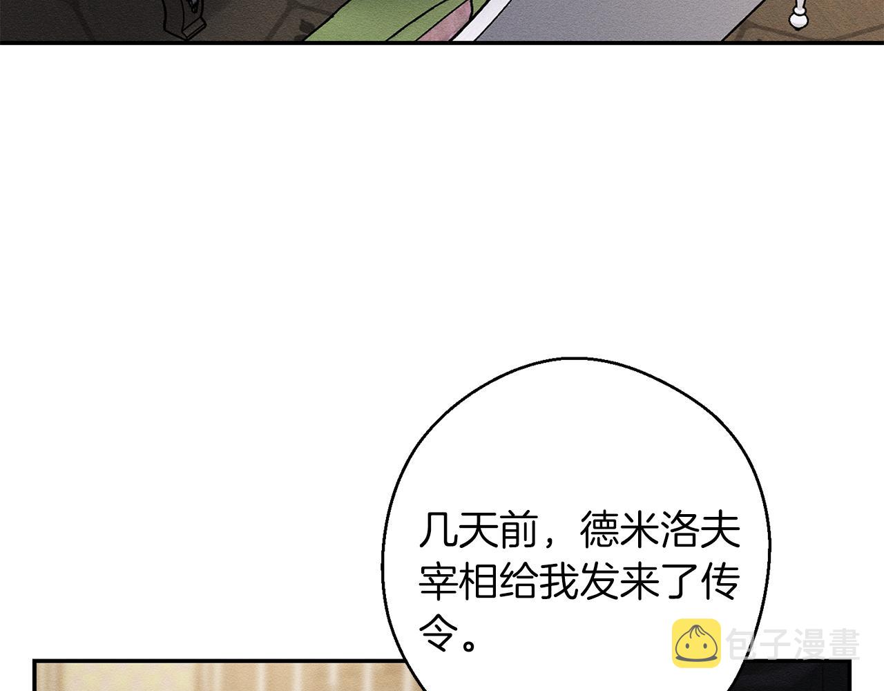 第22话 小姐妹的苦心108