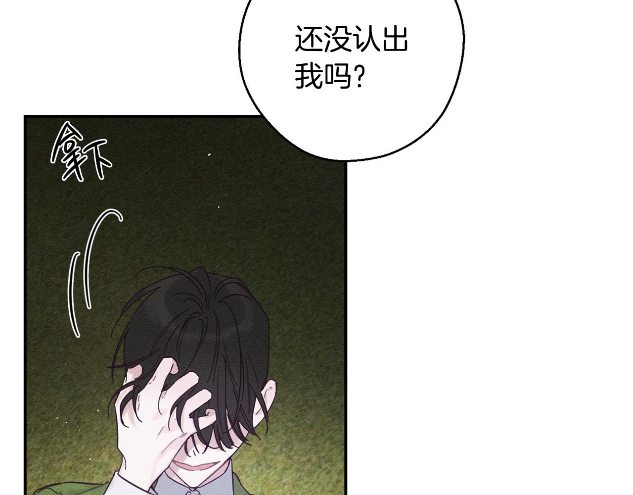 第38话 图谋不轨46