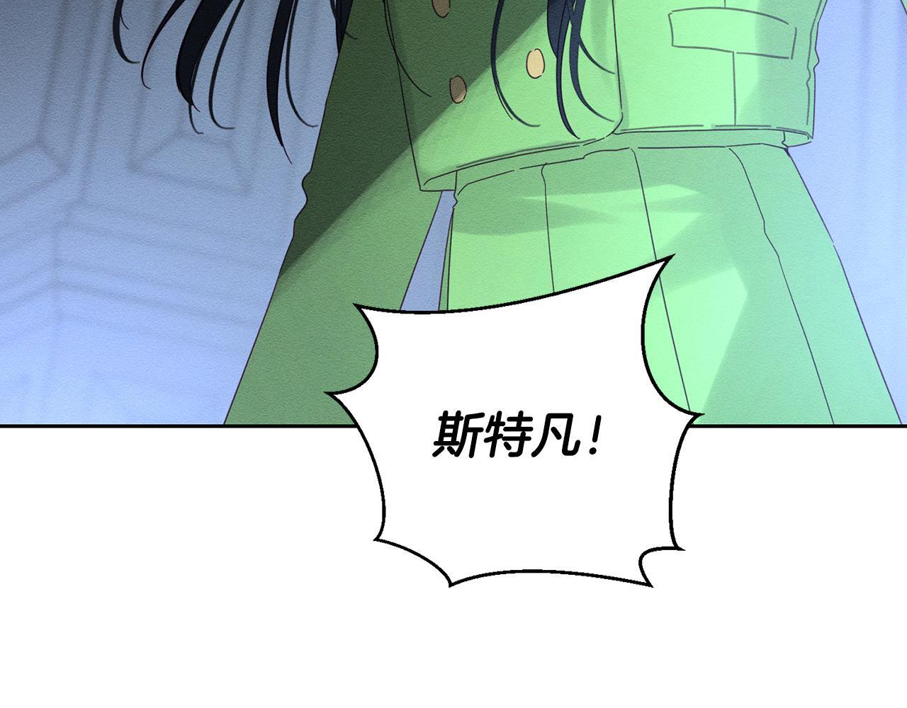 第61话 逃离病娇男主53