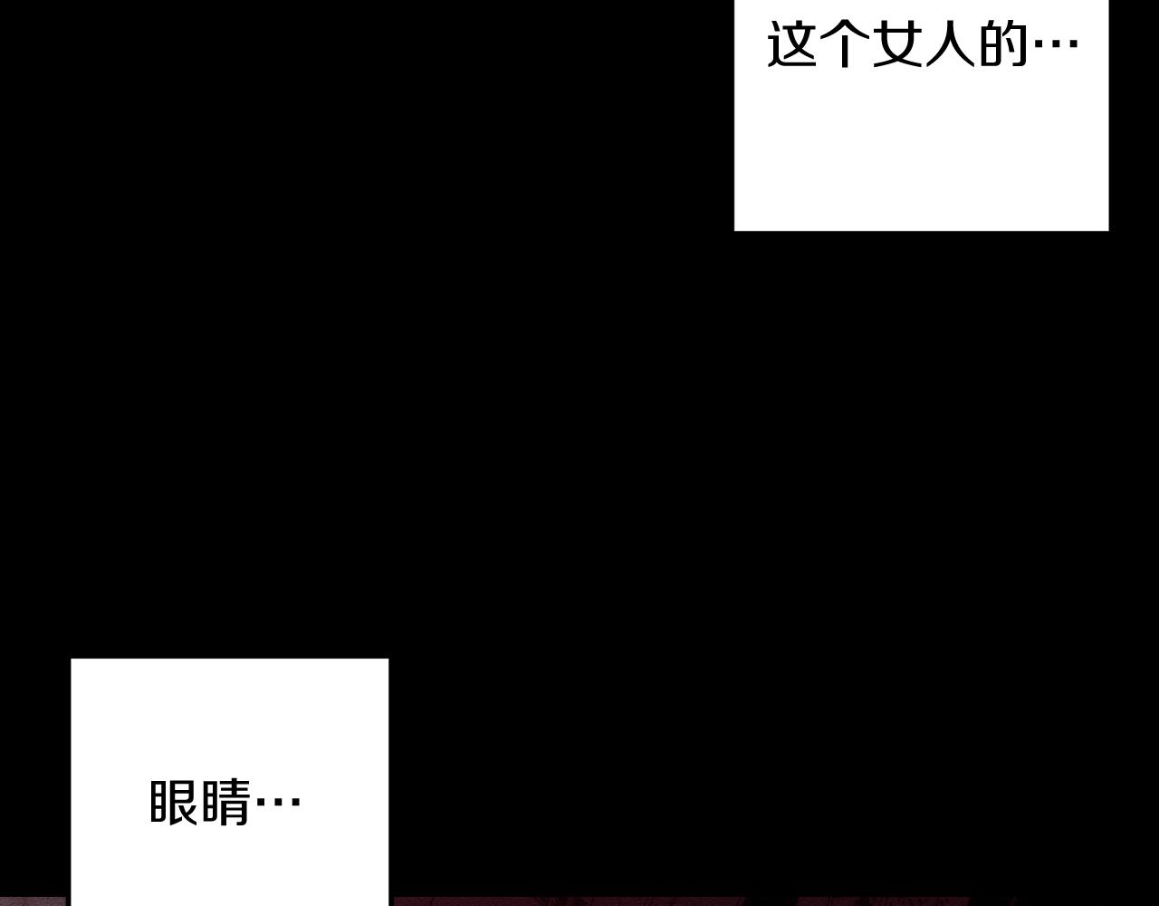 第52话 他不会放过你41