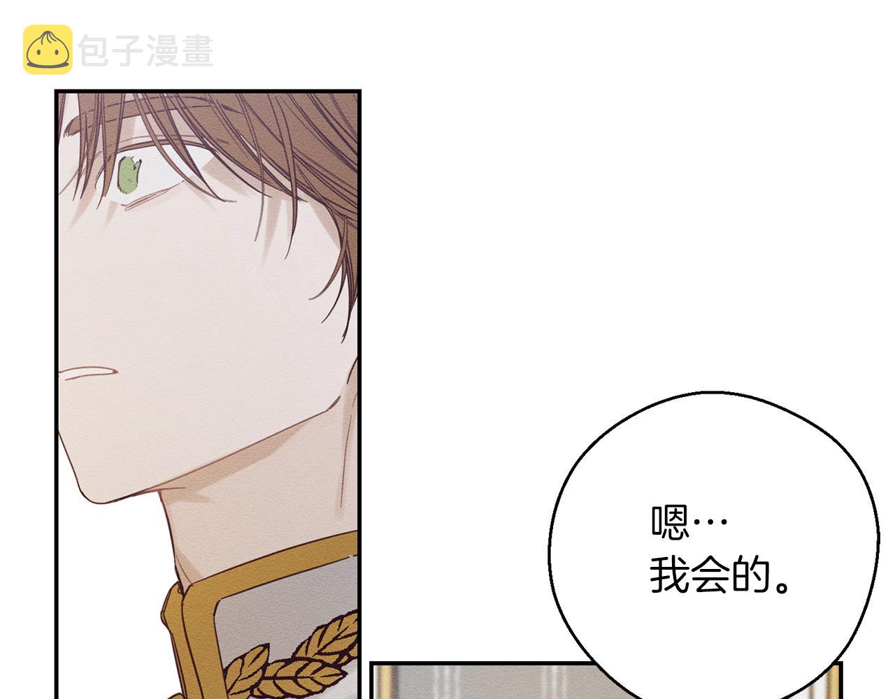 第47话 爷爷突击访问65
