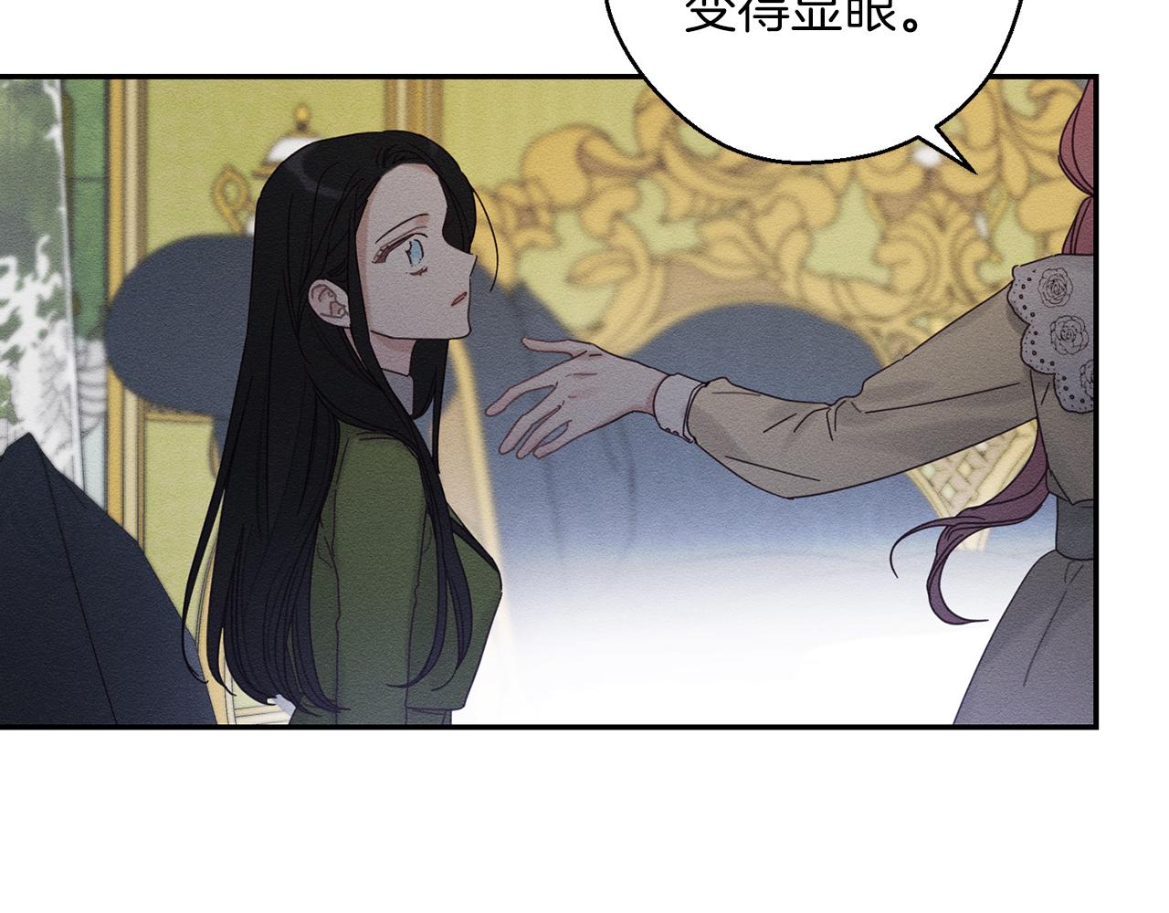 第46话 惊人的洞察力46