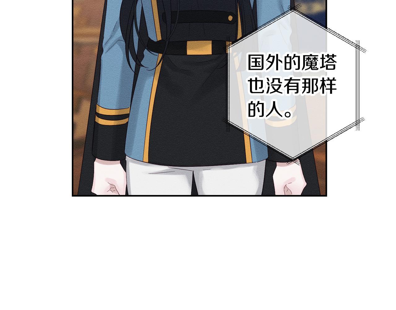 第68话 故人归故里78