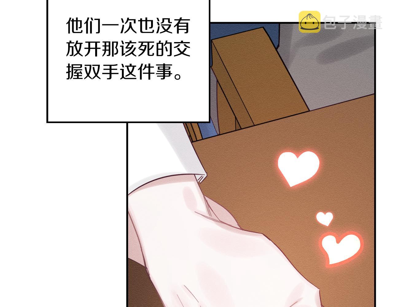 第36话 弟弟飙进度101