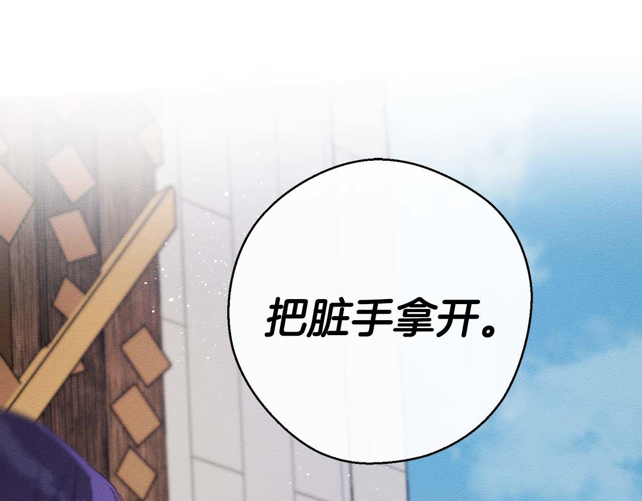 第65话 不平静的开端155