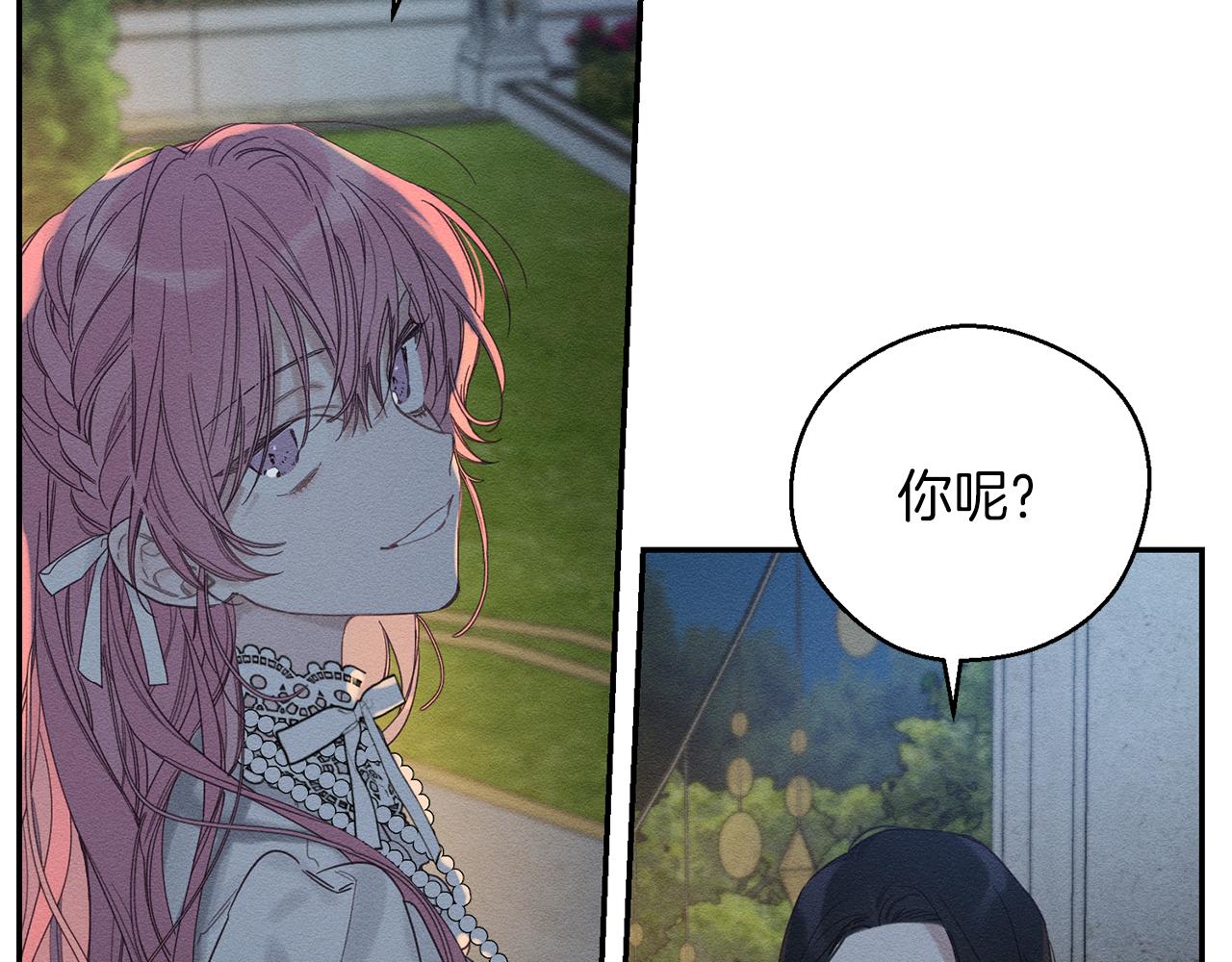 第43话 莫名的安心48