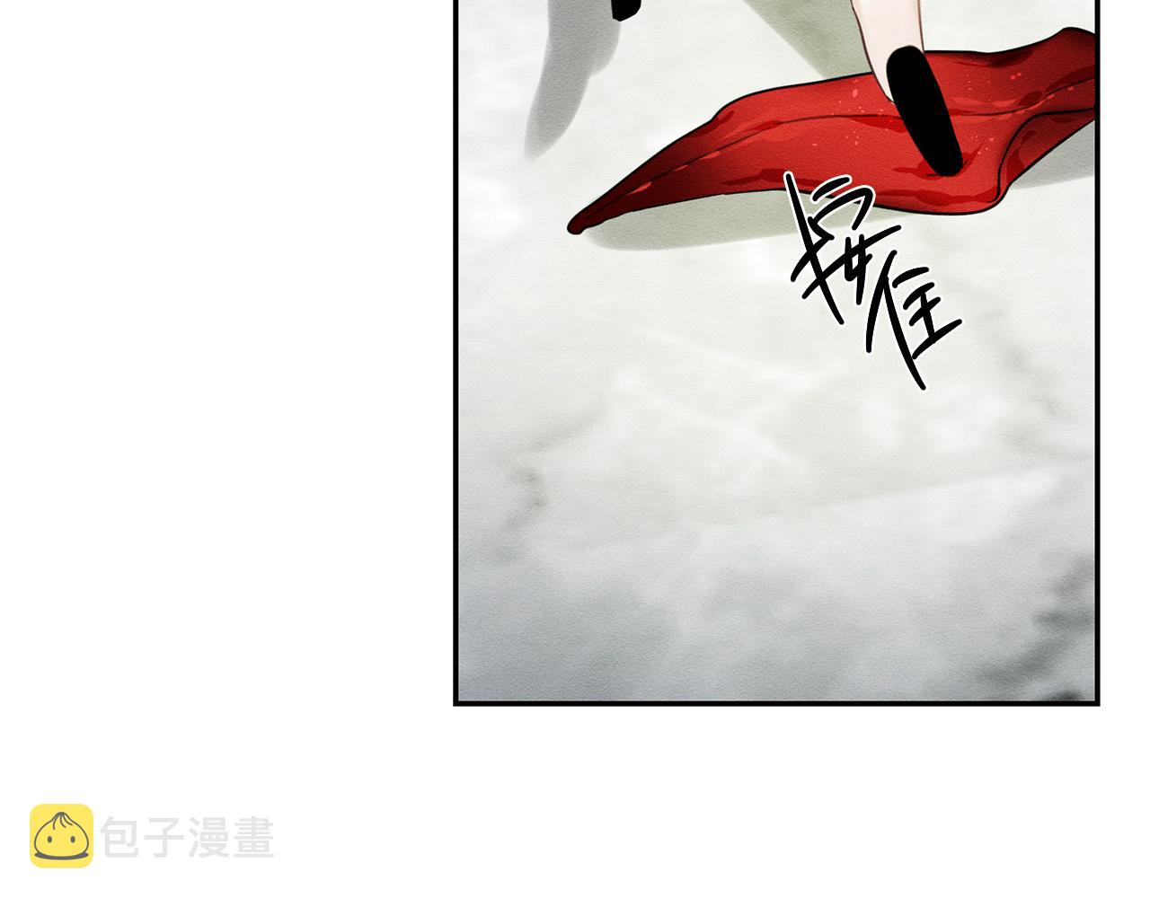 第39话 花的秘密87