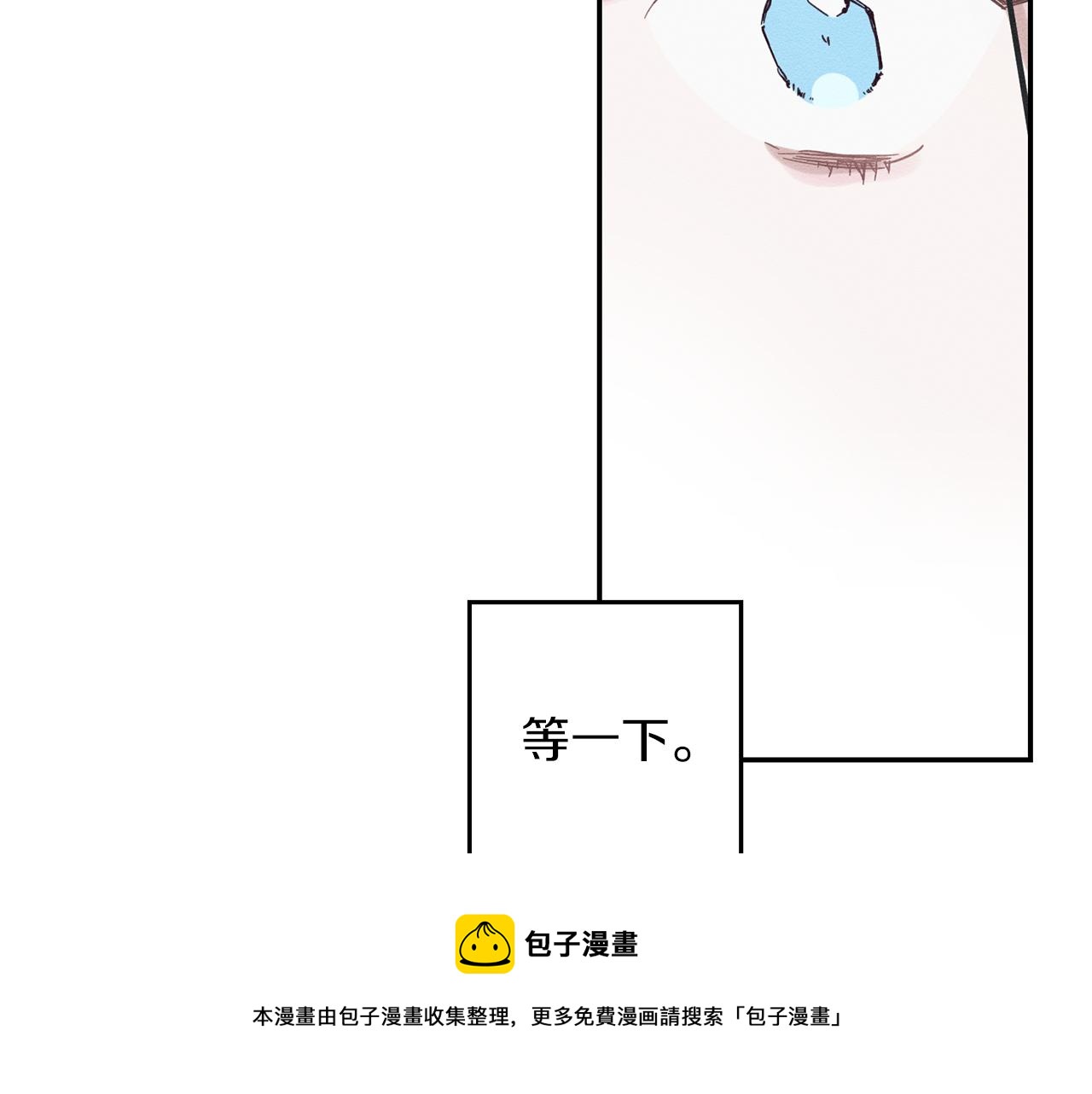 第一季完结篇 与男主正式交锋84