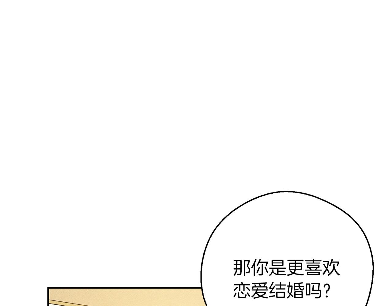 第一季完结篇 与男主正式交锋139