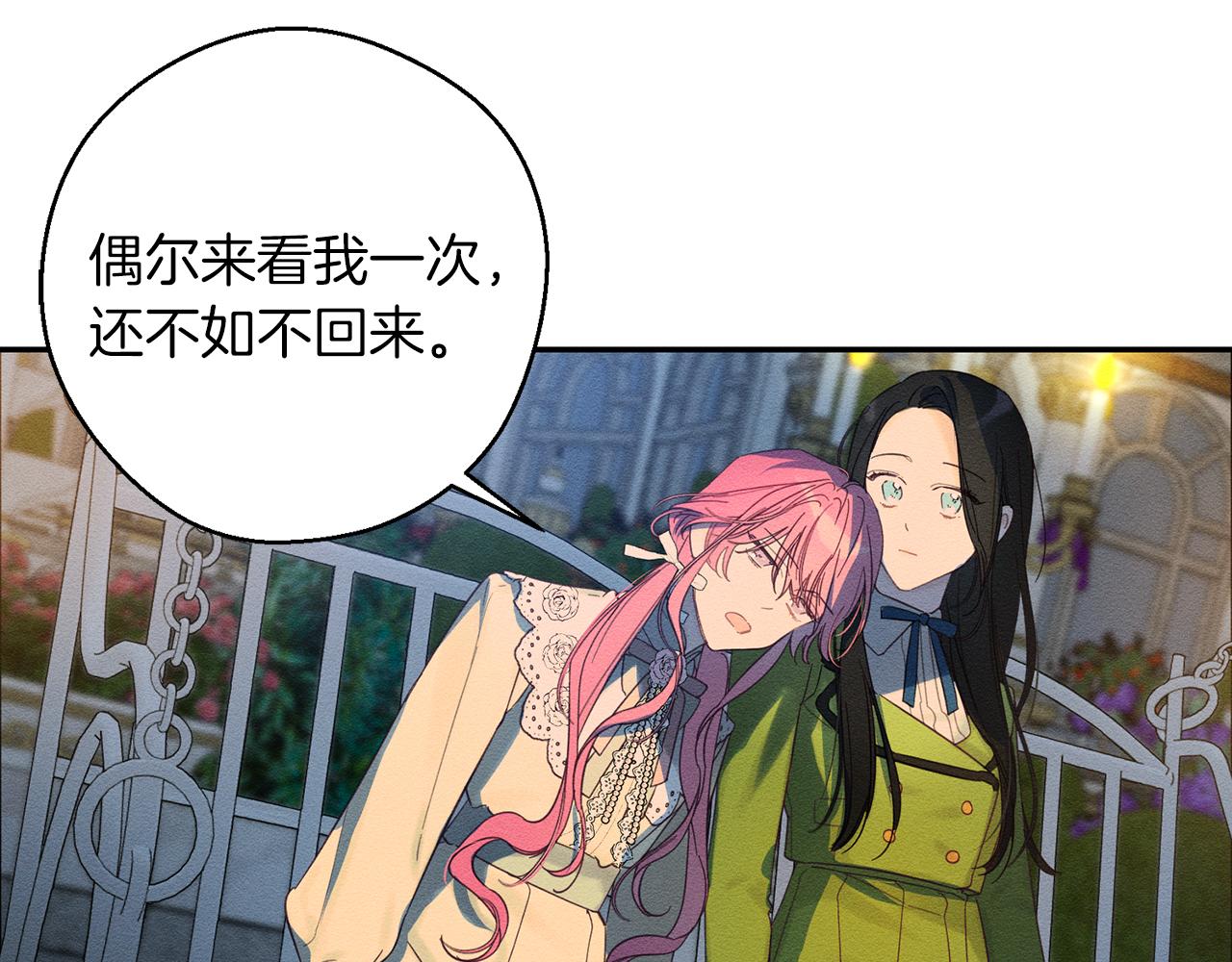 第49话 脆弱的一面55