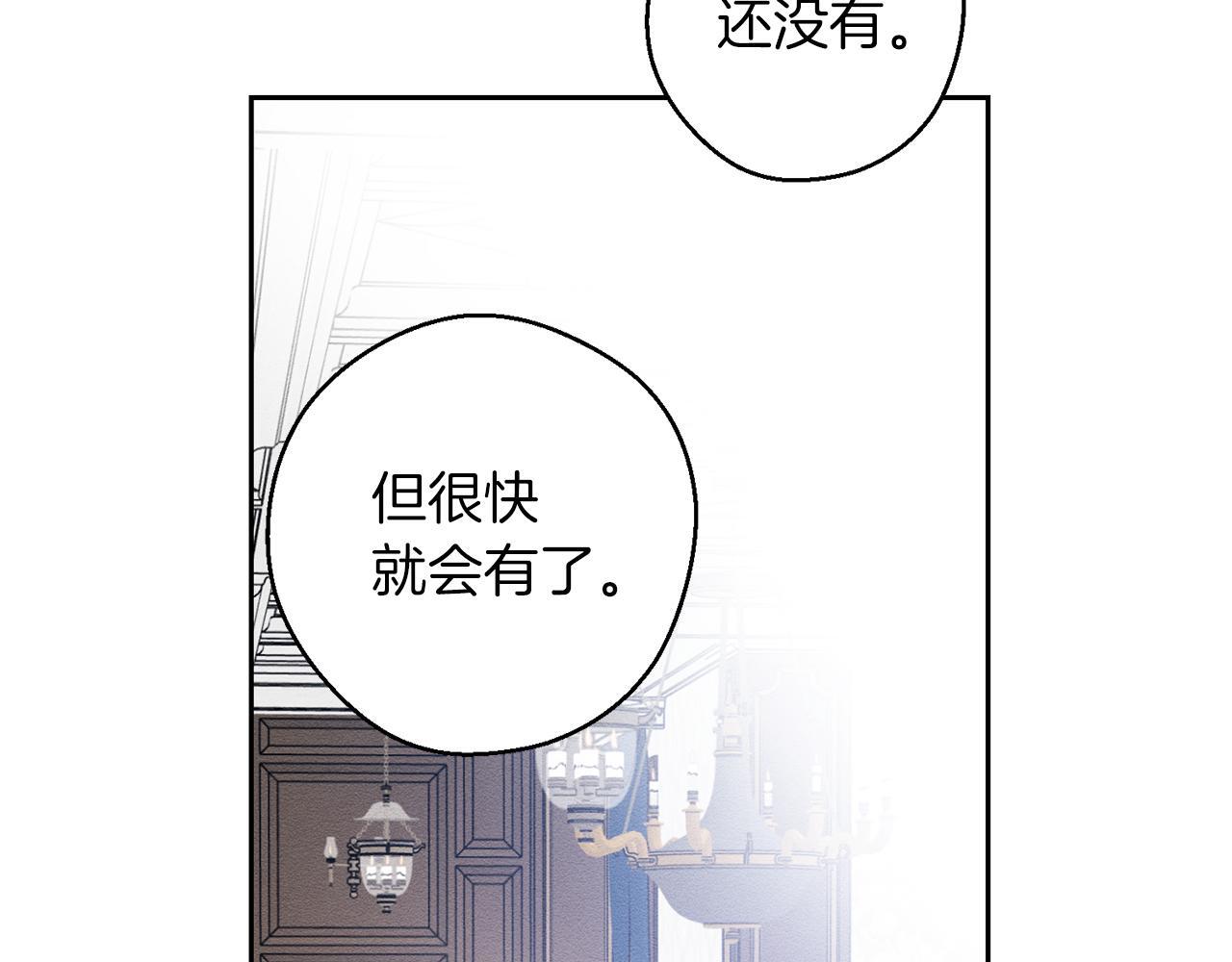 第69话 家主之令94