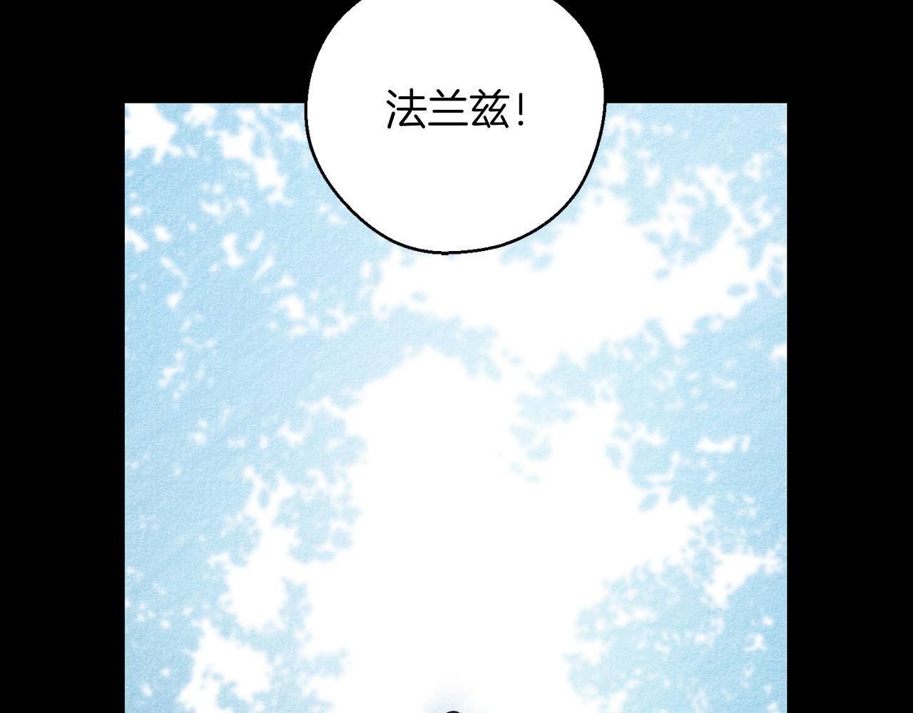 第50话 风筝的回忆52