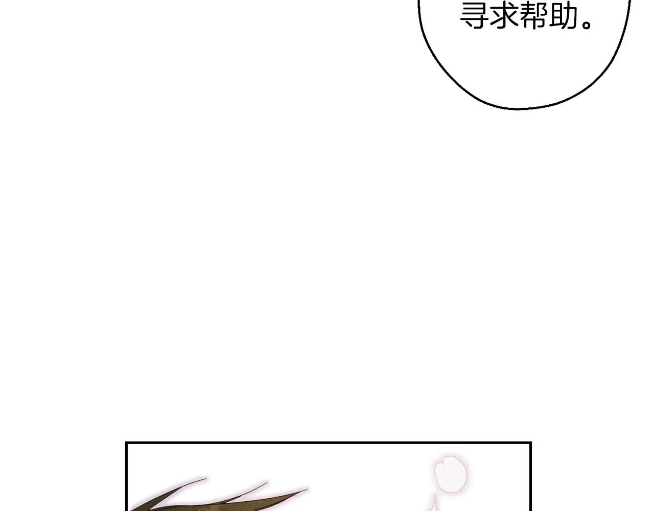 第55话 赎罪107