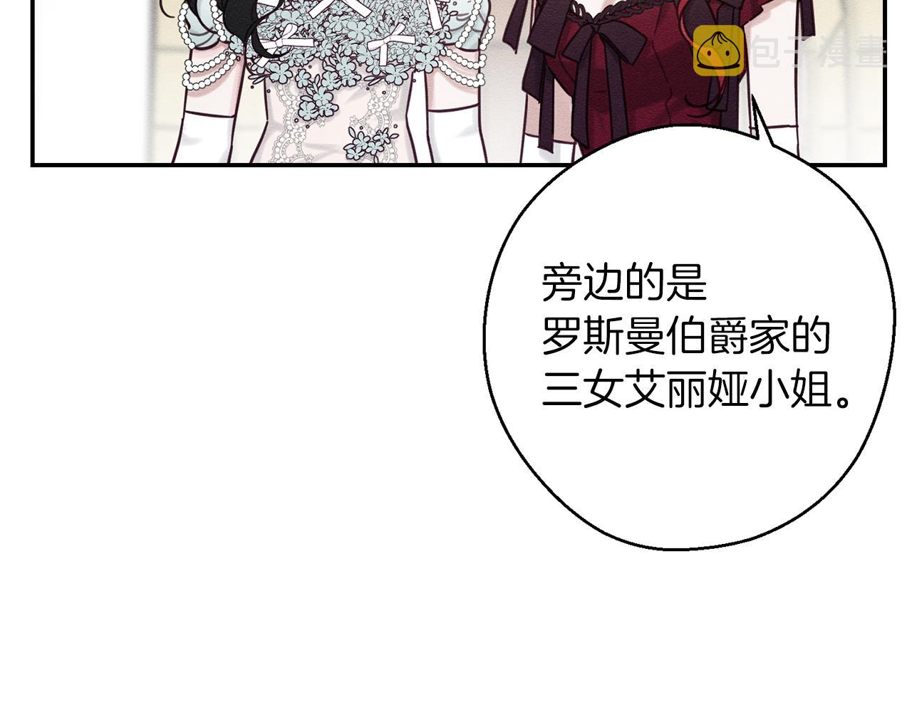 第26话 冤家路窄68