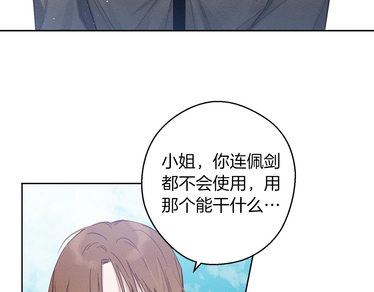 第6话 对战！95