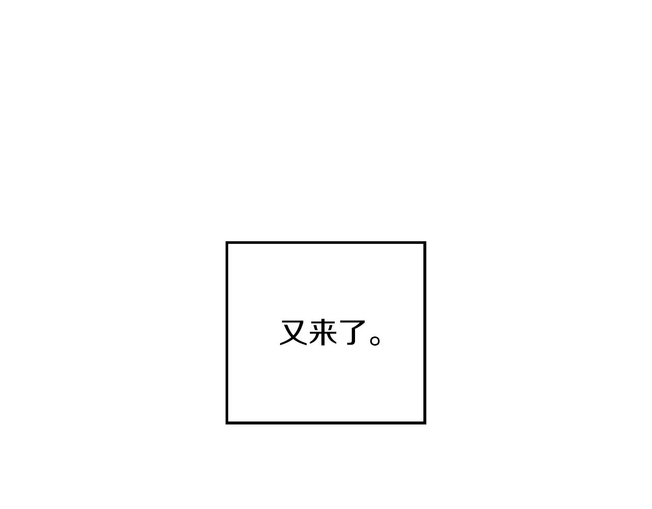 第50话 风筝的回忆159