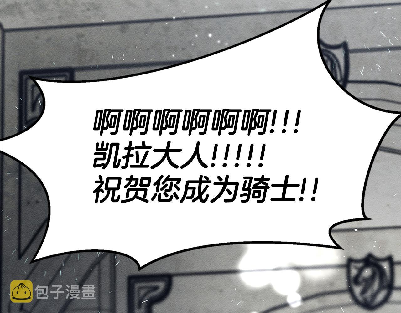 第31话 先把我藏起来2