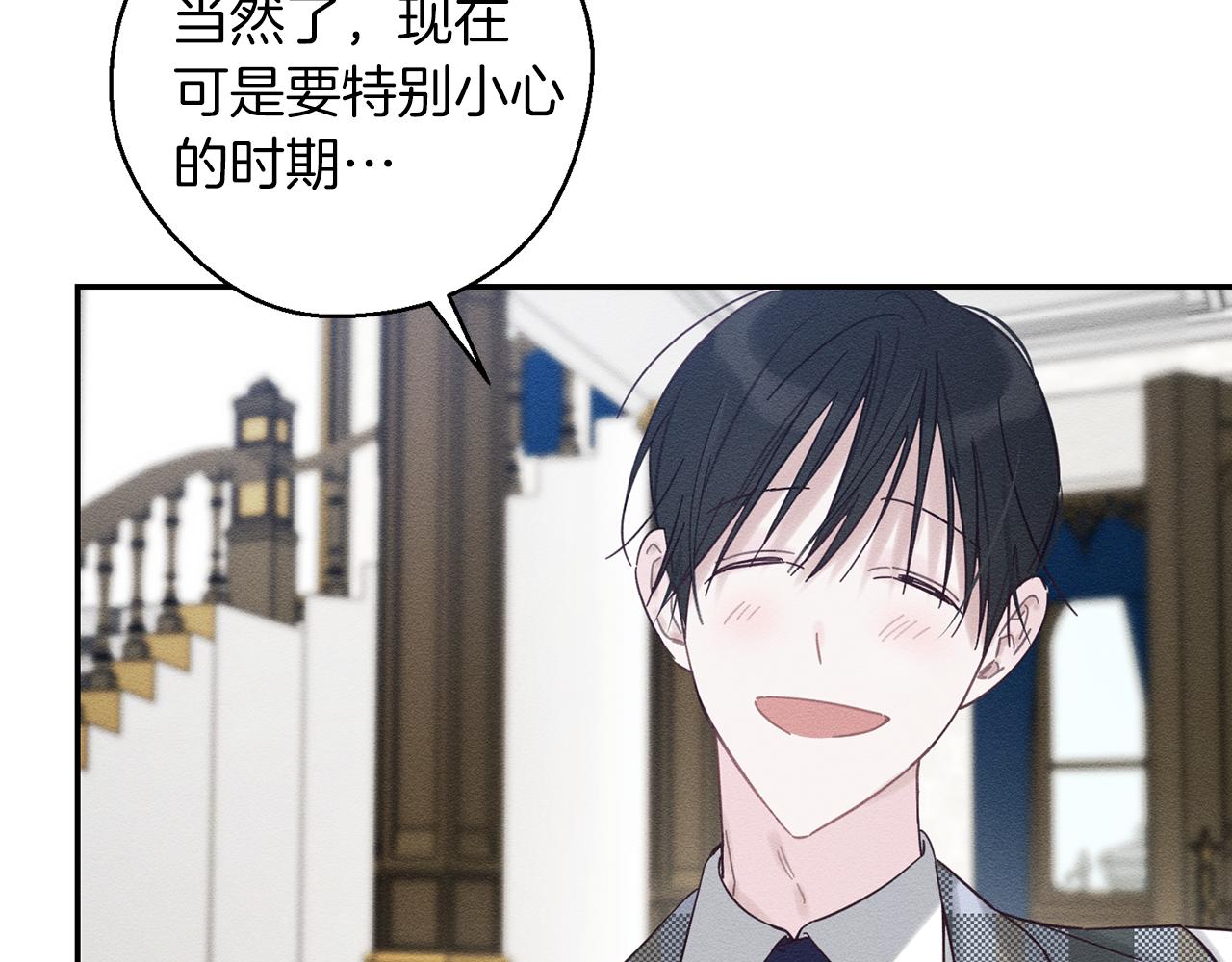 第36话 弟弟飙进度83