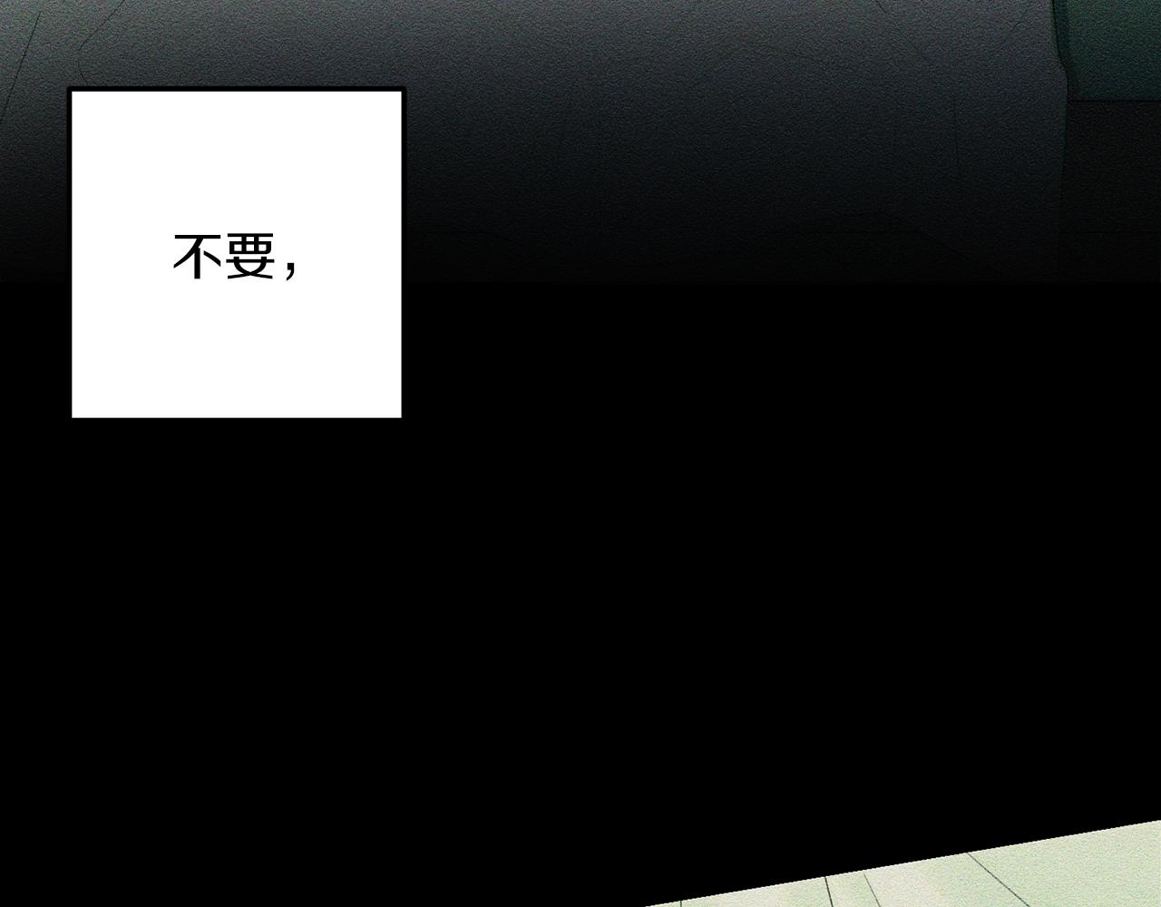 第52话 他不会放过你56