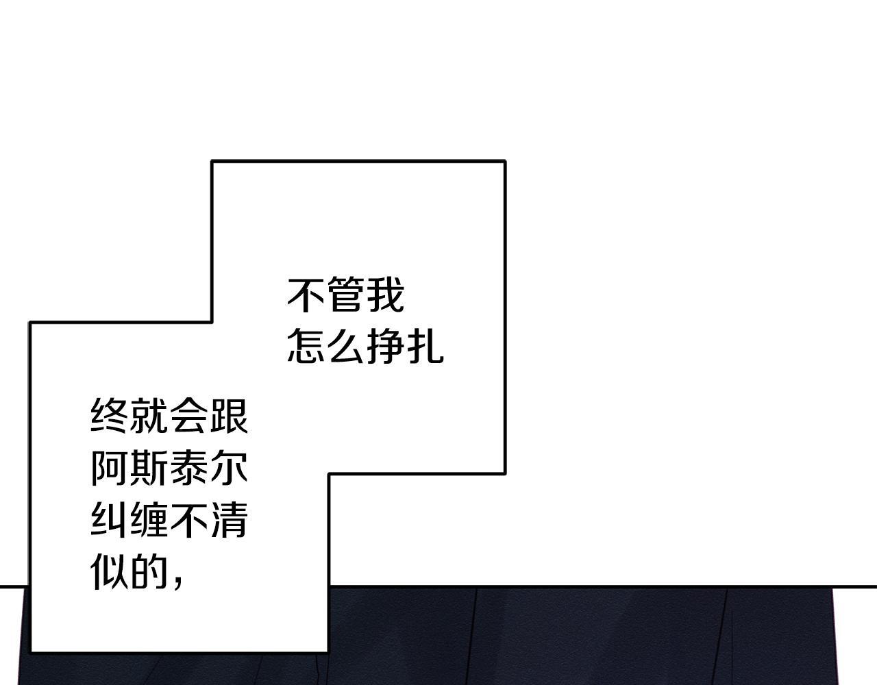 第69话 家主之令146