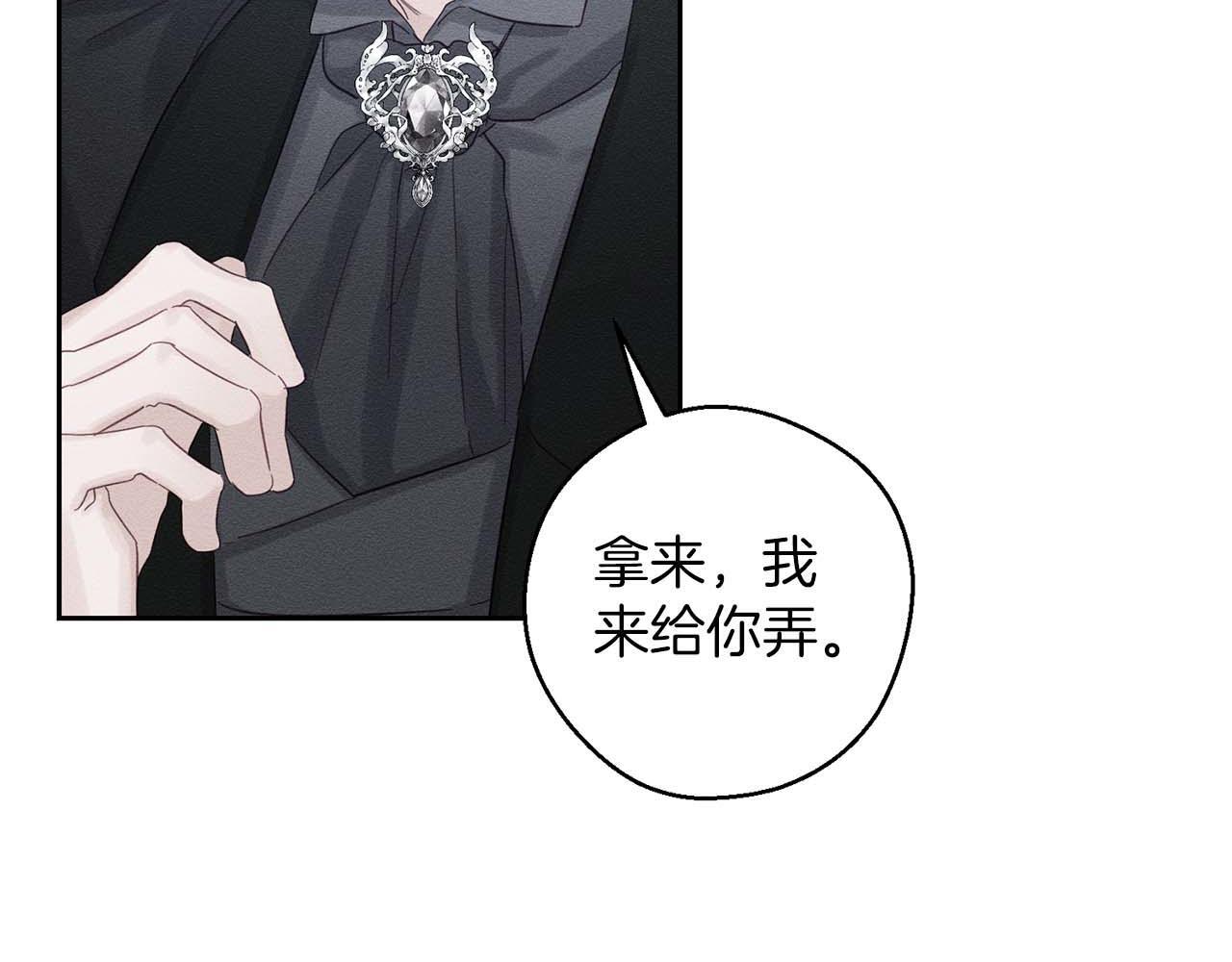 第65话 不平静的开端103
