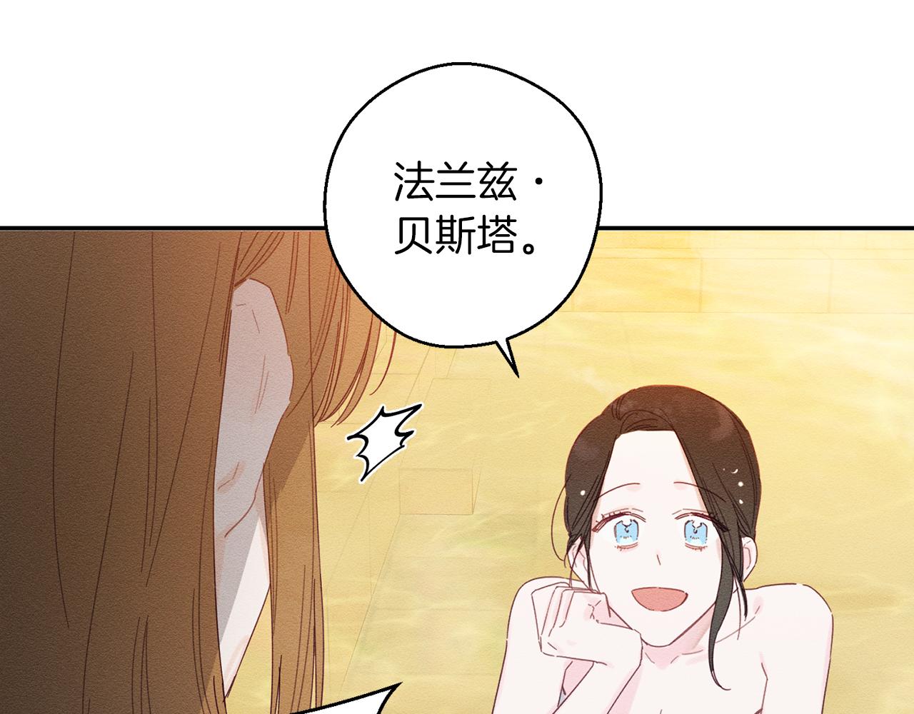 第10话 作为淑女入学！36