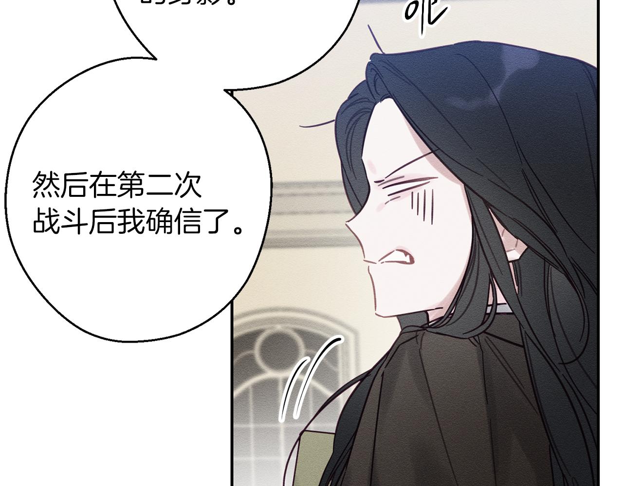 第20话 朋友们有小秘密120