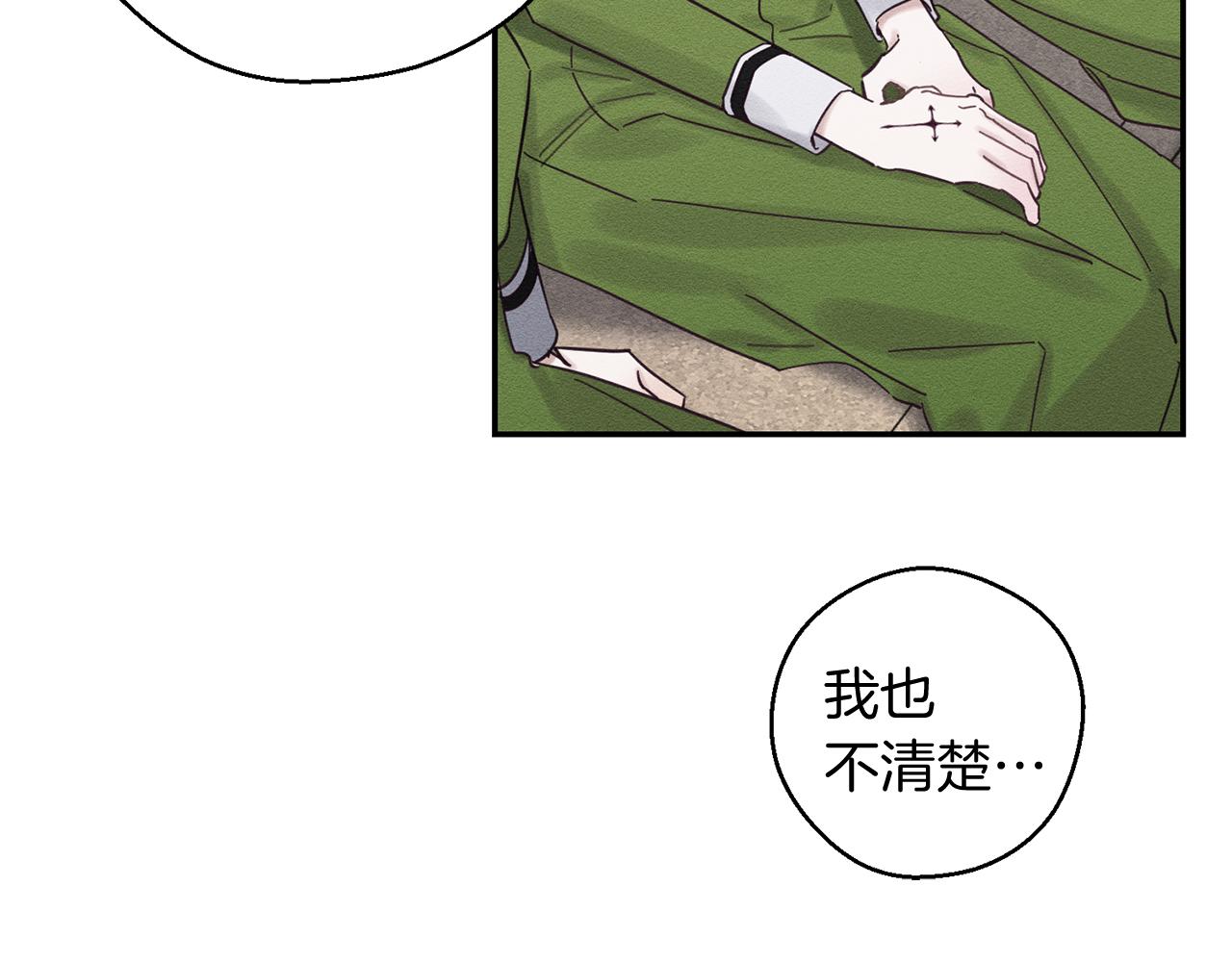 第37话 他等不住了118