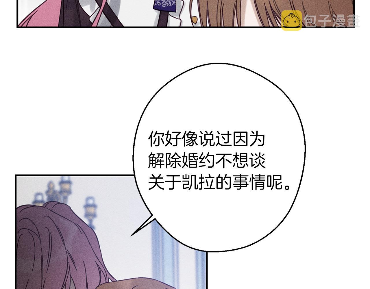 第23话 他又黑化了65