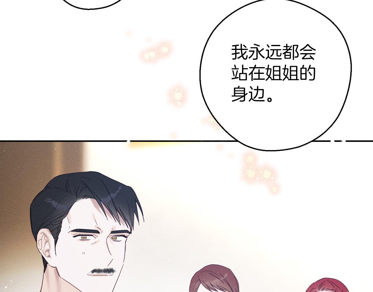第63话 原定计划178