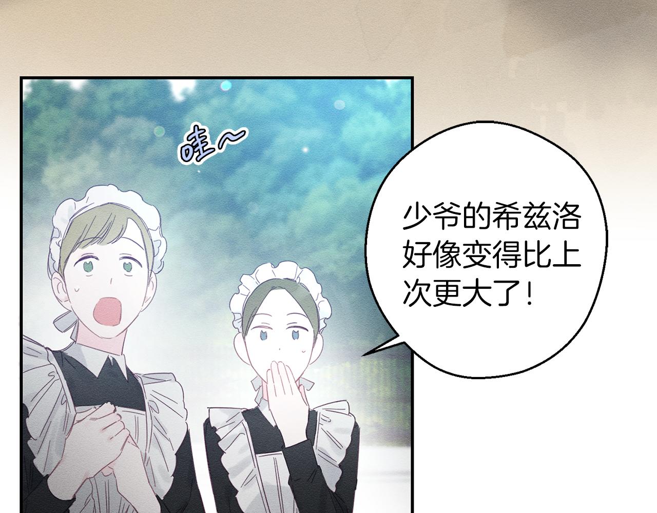第4话 开始训练63