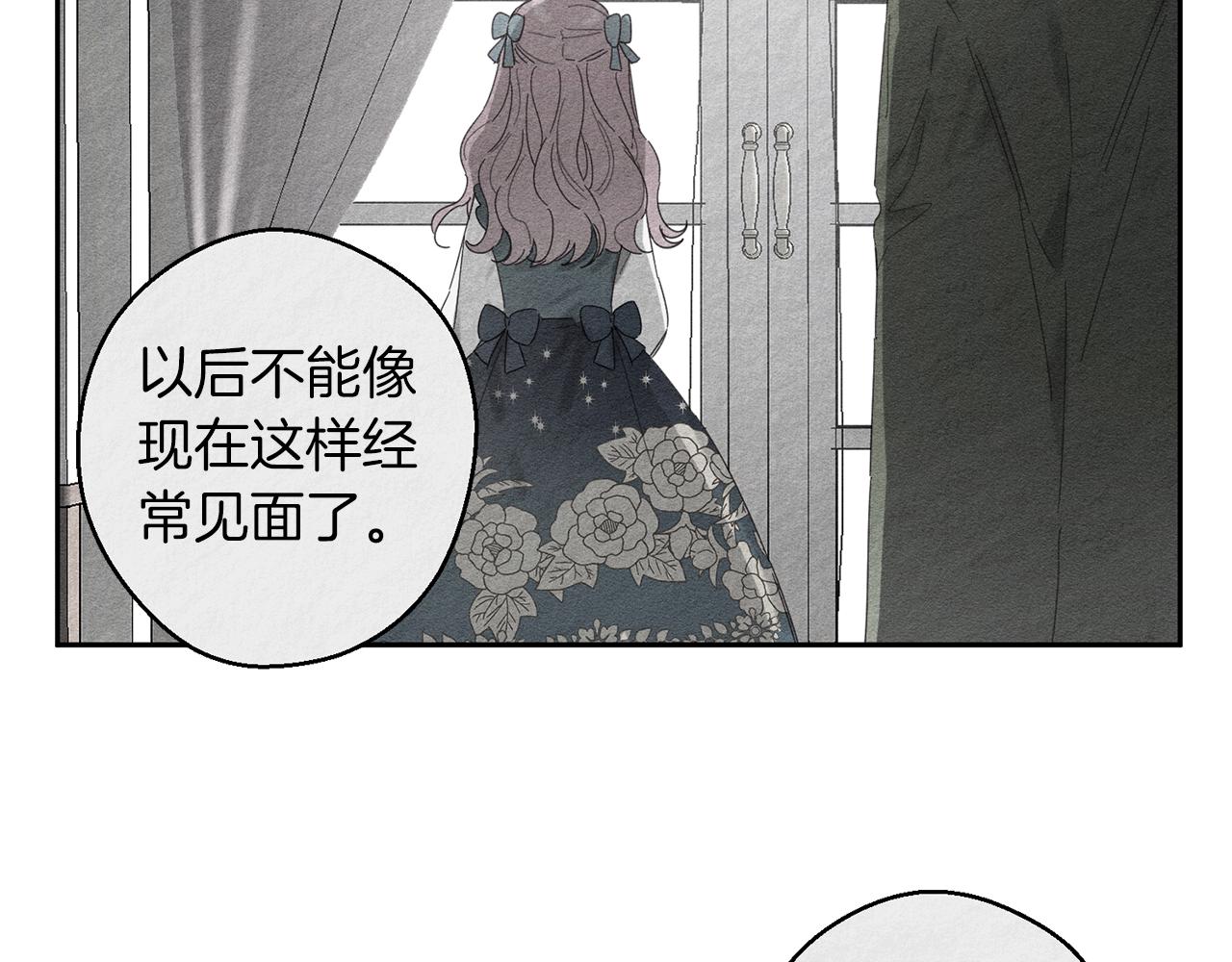 第9话 对不起我们不能结婚！26