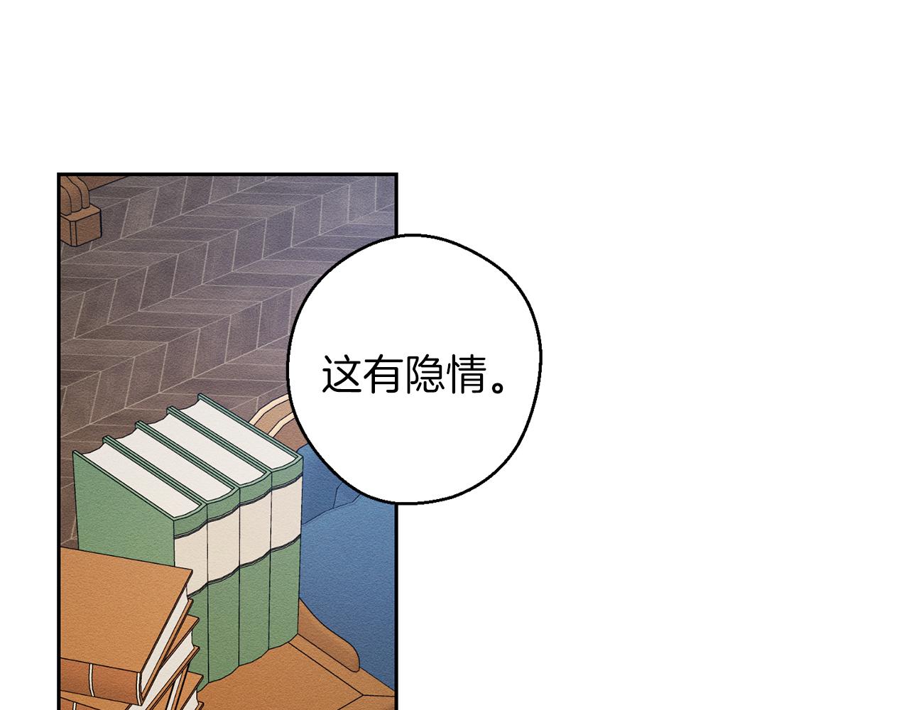 第58话 你是帮凶150