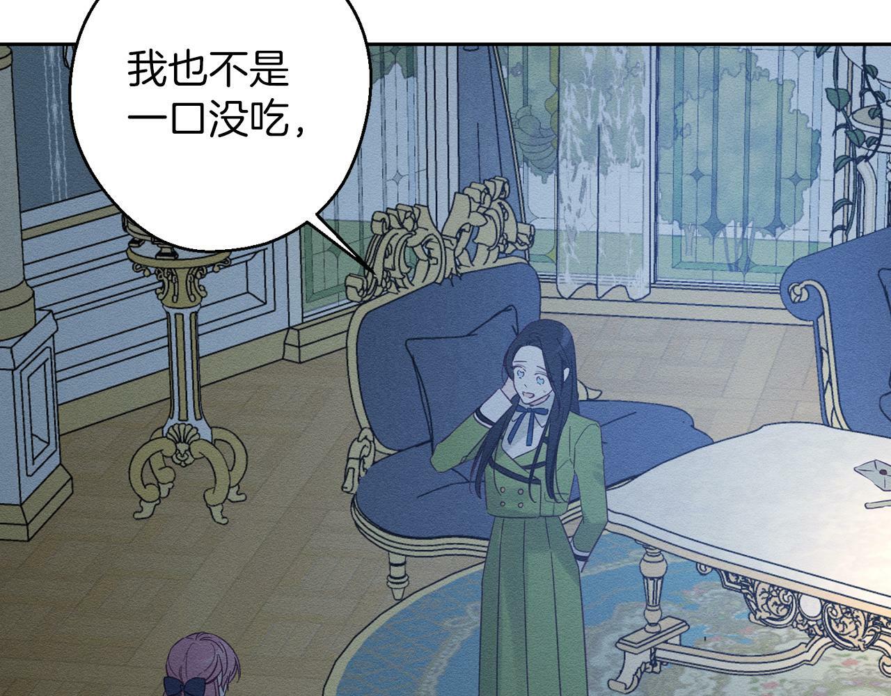 第59话 营救开始145